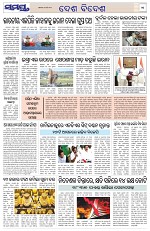 Page 11 Thumbnail
