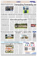 Page 12 Thumbnail
