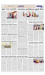 Page 6 Thumbnail