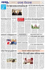 Page 11 Thumbnail