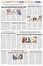 Page 4 Thumbnail