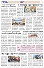 Page 5 Thumbnail