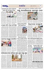 Page 7 Thumbnail