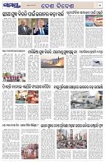 Page 11 Thumbnail