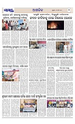 Page 7 Thumbnail