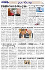 Page 11 Thumbnail