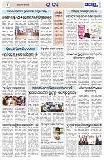 Page 4 Thumbnail