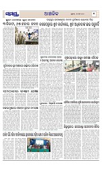 Page 7 Thumbnail