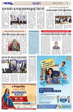 Page 3 Thumbnail