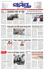 Page 1 Thumbnail