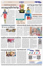 Page 12 Thumbnail