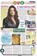 Page 2 Thumbnail