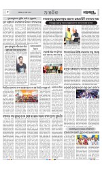 Page 6 Thumbnail
