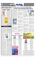 Page 8 Thumbnail