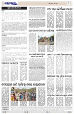 Page 9 Thumbnail