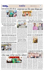 Page 7 Thumbnail