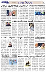 Page 11 Thumbnail