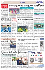 Page 12 Thumbnail