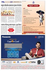 Page 3 Thumbnail
