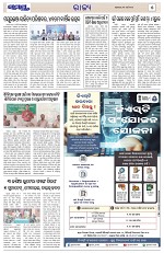 Page 5 Thumbnail