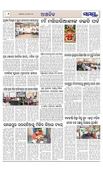 Page 6 Thumbnail