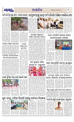 Page 7 Thumbnail
