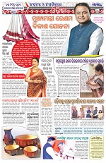 Page 3 Thumbnail