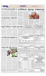Page 7 Thumbnail
