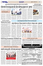 Page 3 Thumbnail
