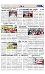 Page 6 Thumbnail