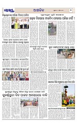 Page 7 Thumbnail