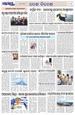 Page 11 Thumbnail