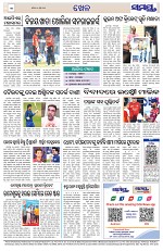 Page 12 Thumbnail