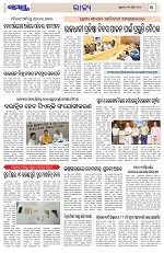 Page 3 Thumbnail