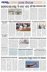 Page 11 Thumbnail
