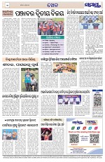 Page 12 Thumbnail