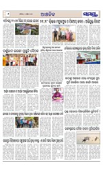 Page 6 Thumbnail