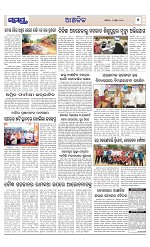 Page 7 Thumbnail