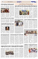 Page 10 Thumbnail