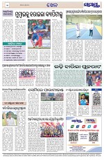 Page 12 Thumbnail