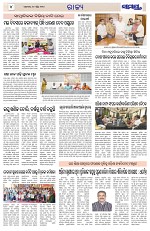 Page 4 Thumbnail