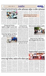 Page 6 Thumbnail