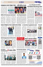 Page 12 Thumbnail
