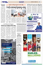 Page 3 Thumbnail