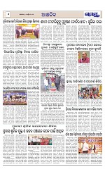 Page 6 Thumbnail