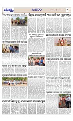 Page 7 Thumbnail