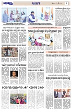 Page 3 Thumbnail
