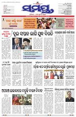 Page 1 Thumbnail