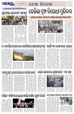 Page 11 Thumbnail