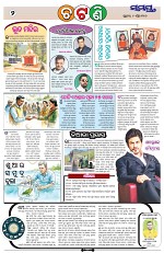 Page 2 Thumbnail